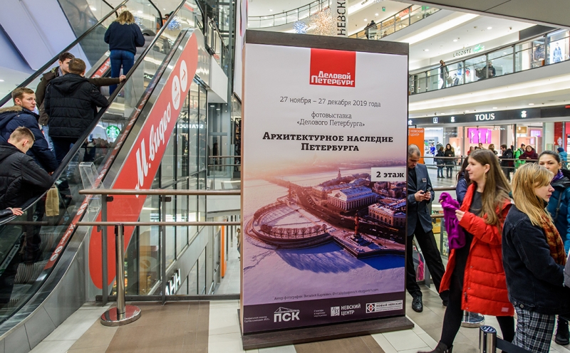 «Новый Невский» на выставке «Архитектурное наследие 2019»